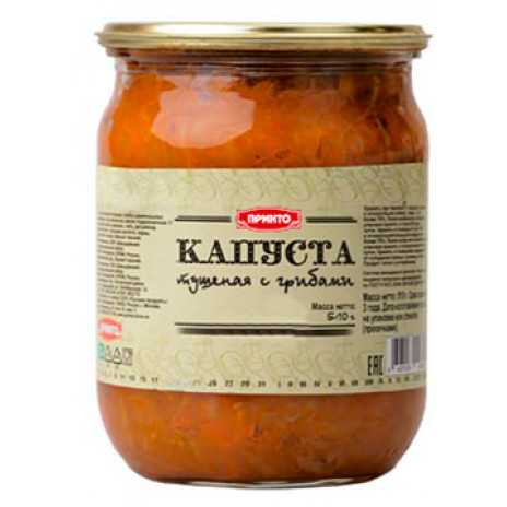 Капуста тушеная с грибами ПРИНТО 510гр  ГОСТ /6/