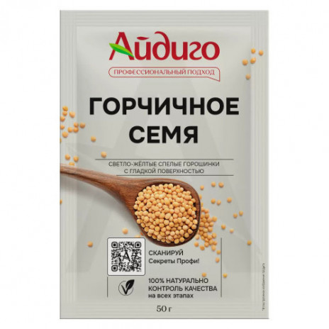 Горчичное семя 50гр 16/15