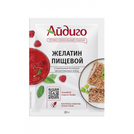 Желатин 20гр/20 Айдиго 