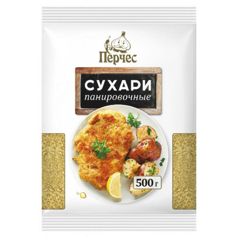 Панировочные сухари 500 г."Перчес" Новый 1/20