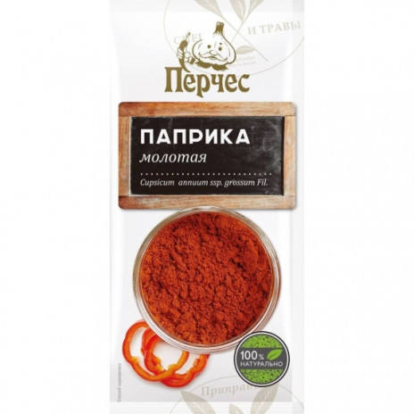 Приправа Паприка 10 гр " Перчес" Новый 10/20